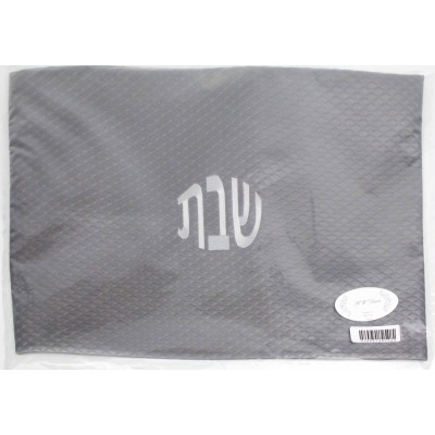 Challah Cover Grey Diamond "Shabbos"