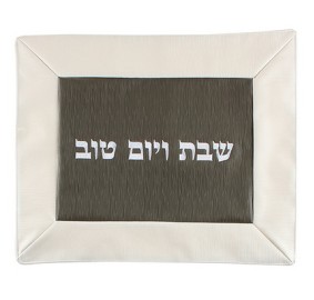 Challah Cover Vinyl White/Grey