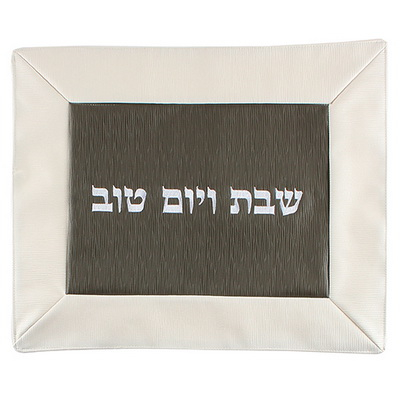 Challah Cover Vinyl White/Grey