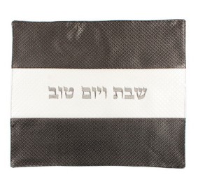 Challah Cover Vinyl White/Grey