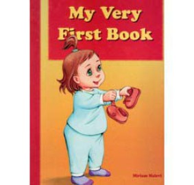 My Very First Book (Hardcover)