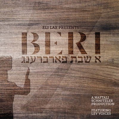 Beri Weber - Shabbos Farbreng