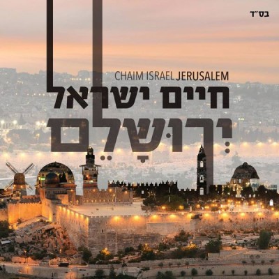 Chaim Israel CD Jerusalem