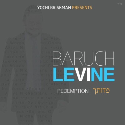 Baruch Levine CD Redemption