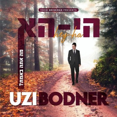 Uzi Bodner - Hey-Ha CD