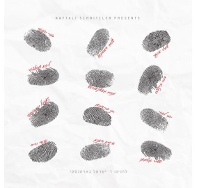 Fingerprints CD