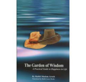 The Garden Of Wisdom