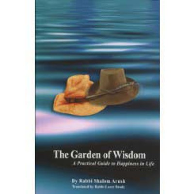 The Garden Of Wisdom