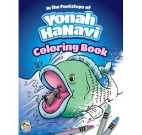 In The Footsteps Of Yonah Hanavi Coloring Book