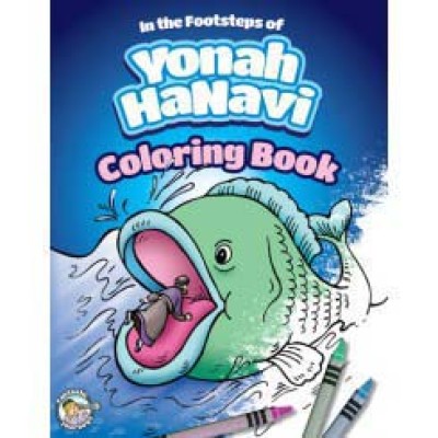 In The Footsteps Of Yonah Hanavi Coloring Book