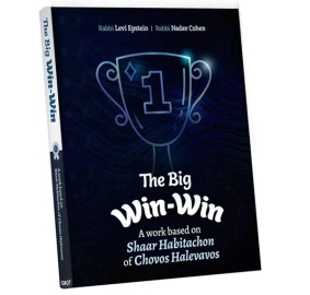 The Big Win-Win