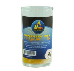 1 Day Beeswax Yahrtzeit Candle