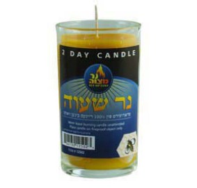 2 Day Beeswax Yahrtzeit Candle