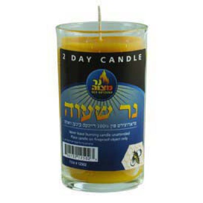 2 Day Beeswax Yahrtzeit Candle