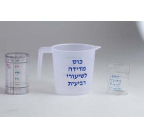 Mitzvah Measurements Set