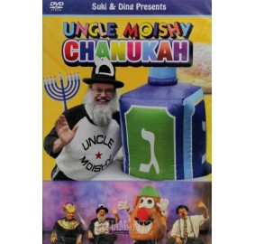 Uncle Moishy Chanukah, DVD