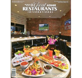 Great Kosher Restaurants 2015