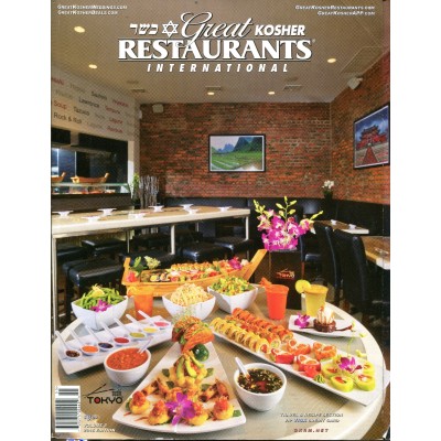 Great Kosher Restaurants 2015