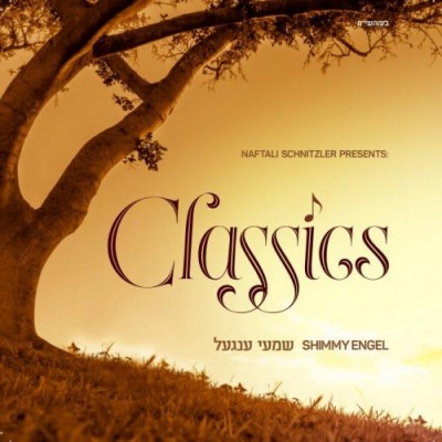 Shimmy Engel - Classics