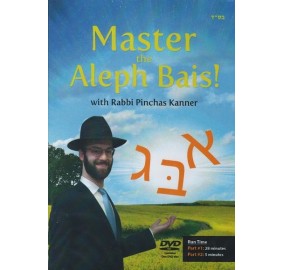 Master the Aleph Bais DVD