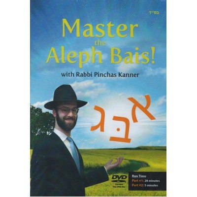 Master the Aleph Bais DVD