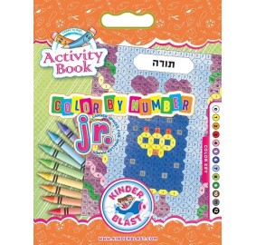 Color By Number Jr. Activity Book