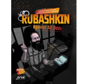 Rubashkin Against all Odds - Comics