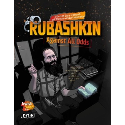 Rubashkin Against all Odds