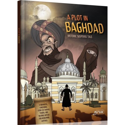 A Plot in Baghdad (Comics)