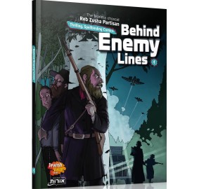 Behind Enemy Lines #1 (Comics)