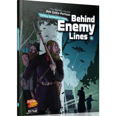 Behind Enemy Lines #1 (Comics)