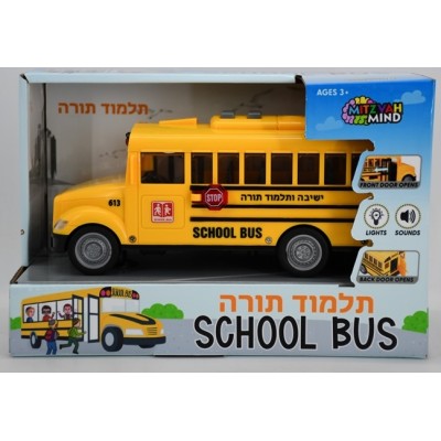 School Bus with Lights & Sounds