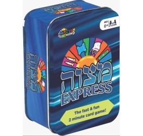 Mitzvah Express Card Game