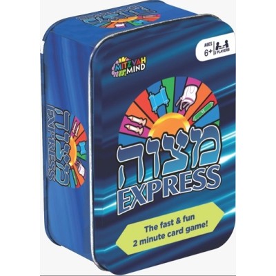 Mitzvah Express Card Game