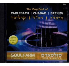 Soulfarm: The Very Best Of Carlebach, Chabad, Breslev, CD