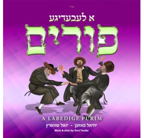 A Lebidige Purim, CD