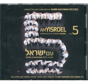 Shira Chadasha Boys Choir Volume 5 - Am Yisroel, CD