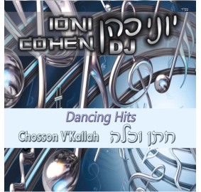 Yoni Cohen - Chosson V'Kallah, CD