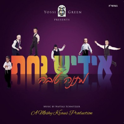 Yiddish Nachas - Yossi Green