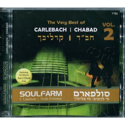 Soulfarm: The Very Best Of Carlebach And Chabad