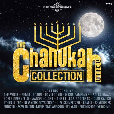 The Chanukah Collection