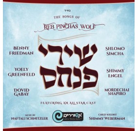 Shirei Pinchas 