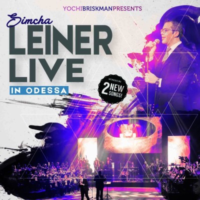 Simcha Leiner Live, CD