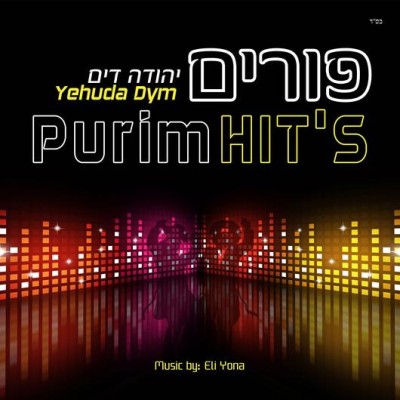 Purim Hits - Yehuda Dym CD