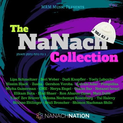 The Nanach Collection CD