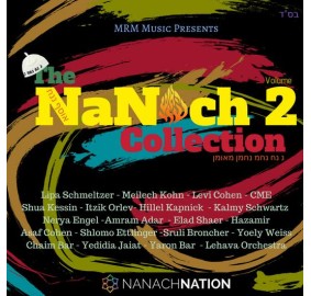 The Nanach Collection Vol. 2