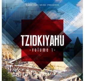 Tzidkiyahu CD Vol. 1