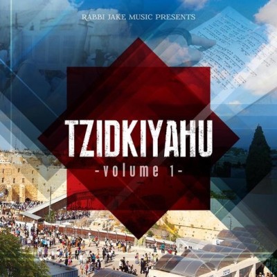 Tzidkiyahu CD Vol. 1