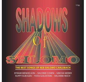 Shadows of Shlomo CD