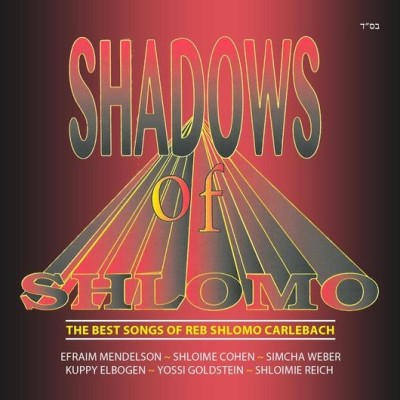 Shadows of Shlomo CD